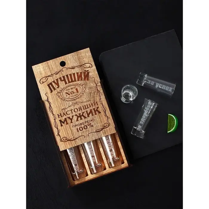 Набор стопок в деревянном ящике "Лучший мужик" 6 шт.