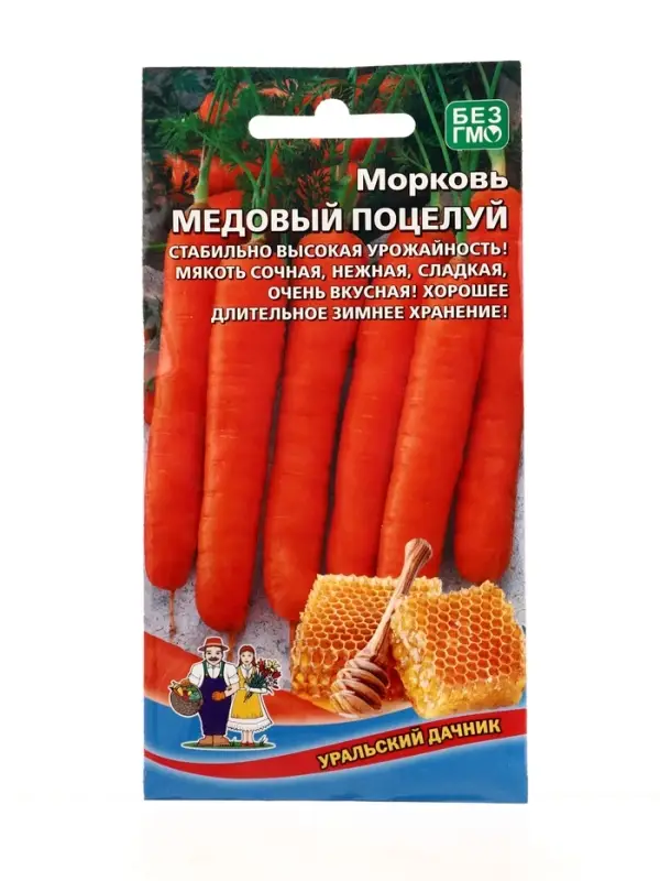 Семена Морковь Медовый поцелуй (УД) Е/П , Е/П,  2 г.