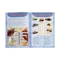 Кроссворды "Герои и их подвиги"