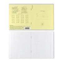 Тетрадь 18 листов в клетку ErichKrause &laquo;Классика&raquo;, обложка мелованный картон, жёлтая