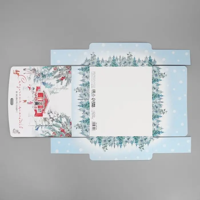 Коробка подарочная новогодняя складная &laquo;Сказочного Нового года&raquo;, 20 х 18 х 5 см, БЕЗ ЛЕНТЫ