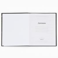 Дневник школьный 1-4 класса, в твердой обложке, 48 л &laquo;Бабочки&raquo;