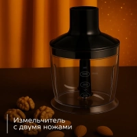 Погружной мощный блендер с насадками 700 Вт, SC-HB42F72