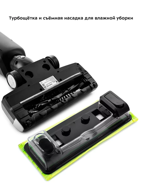 Вертикальный беспроводной пылесос для дома KT-594