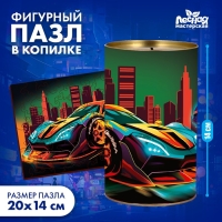 Пазл деревянный фигурный &laquo;Машинка&raquo;, 61 элементов