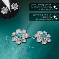 Зажим для кардигана &laquo;Цветок&raquo;, цвет голубой в серебре