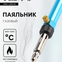 Паяльник газовый ТУНДРА, 600-1200 &deg;С, регулировка пламени, пьезоподжиг