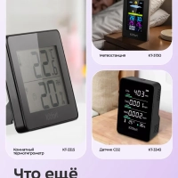 Увлажнитель воздуха для дома с подсветкой КТ-2887