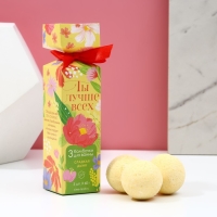 Набор бомбочки для ванны ЧИСТОЕ СЧАСТЬЕ &laquo;8 Марта!&raquo;, 3х40 г