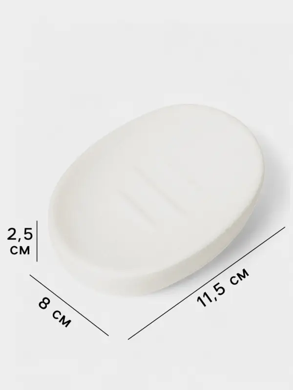 Набор аксессуаров для ванной &laquo;Рассвет&raquo;, 4 предмета, мыльница, дозатор для мыла, 2 стакана, белый