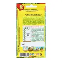 Семена Огурец "Князь Голицын", F1, 10 шт