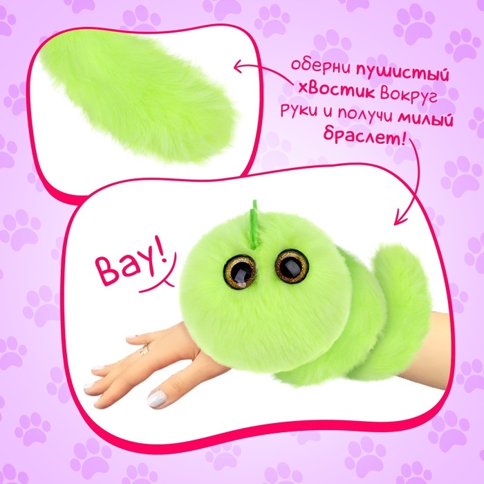 Мягкая игрушка &laquo;Лупоглазики. Кэнди-плюш: Пломбир&raquo;, с питомцем, 11 см