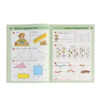 Раз - ступенька, два - ступенька: математика для детей 5-7 лет. В 2 ч. Ч. 2. 2023