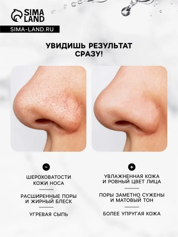 Очищающая маска с экстрактом авокадо, 16 мл