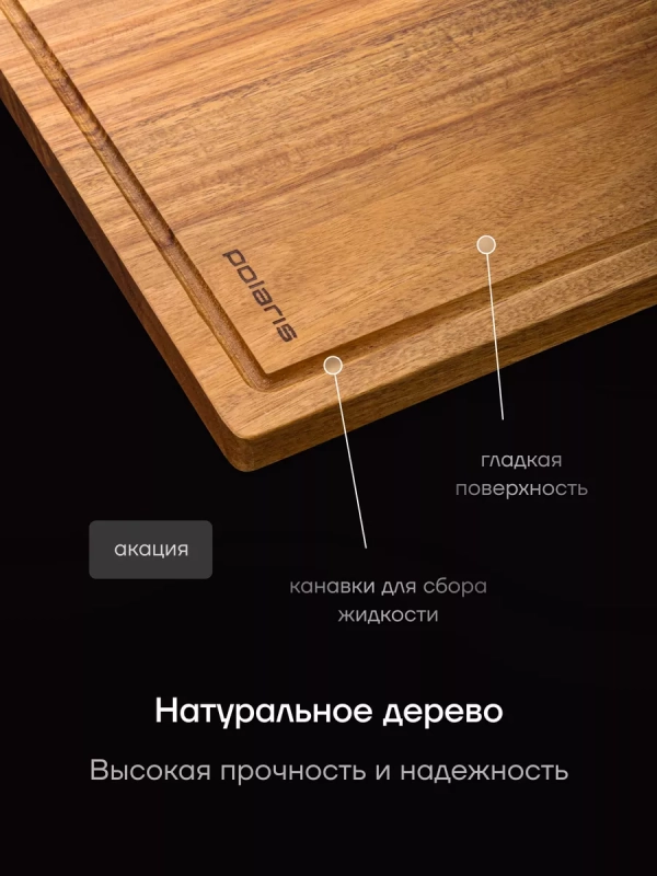 Набор ножей 3 шт с разделочной доской Stein 4BSS