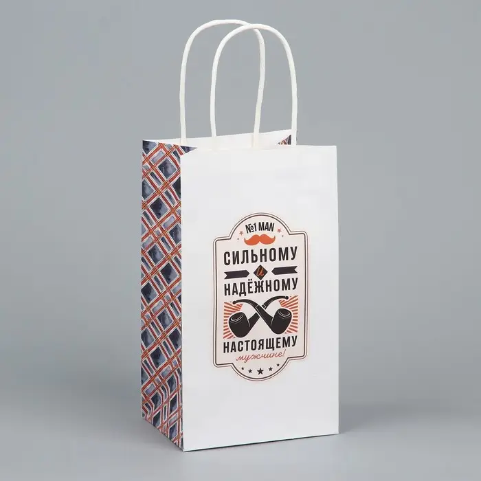 Пакет подарочный крафтовый, упаковка, &laquo;Настоящему мужчине&raquo;, 12 х 21 х 9 см
