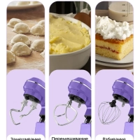 Планетарный миксер кухонный электрический КТ-4432 - 1400 Вт