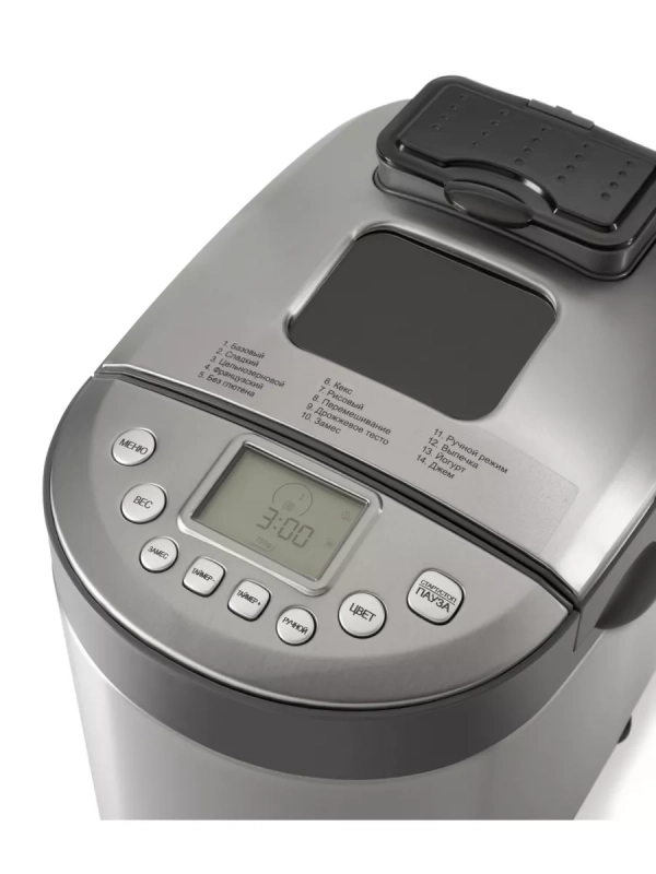 Хлебопечь HYBM-4082 550Вт серый