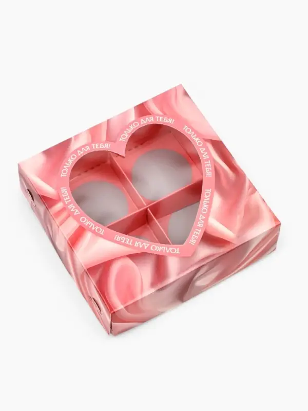 Коробка под 4 конфеты со скретч-слоем &laquo;Только для тебя&raquo;, 10.5 х 10.5 х 3.5 см