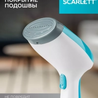 Ручной отпариватель одежды SC-GS135S04