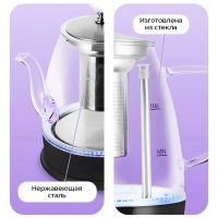 Чайник электрический КТ-6795 - 1 л