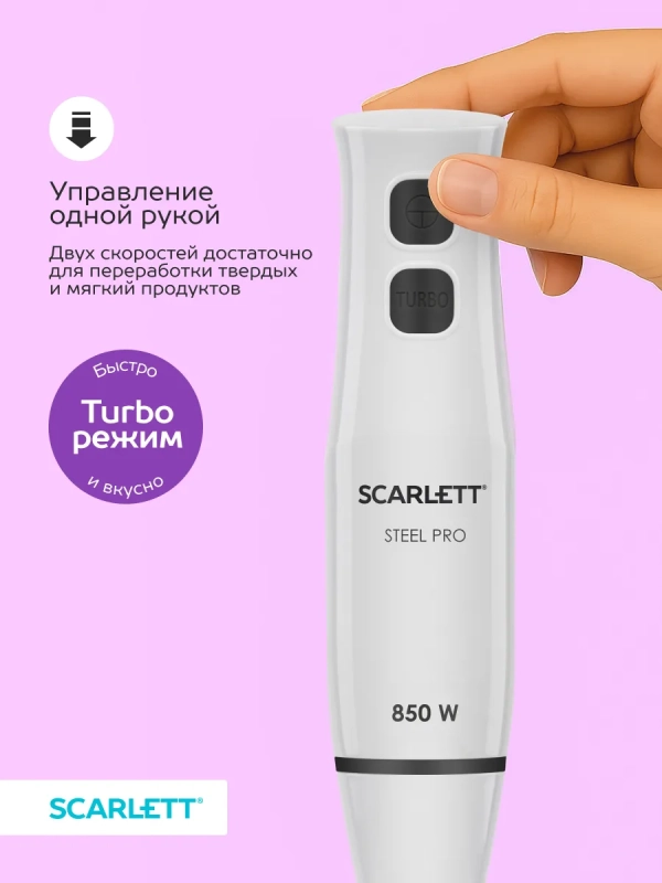 Кухонный погружной блендер измельчитель 3 в 1 со стаканом