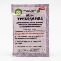 БИО фунгицид &laquo;Биотриходерма&raquo;, от грибных и бактериальных болезней растений, 20 г