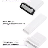 Ручной пылесос для дома беспроводной КТ-5198 - 75 Вт