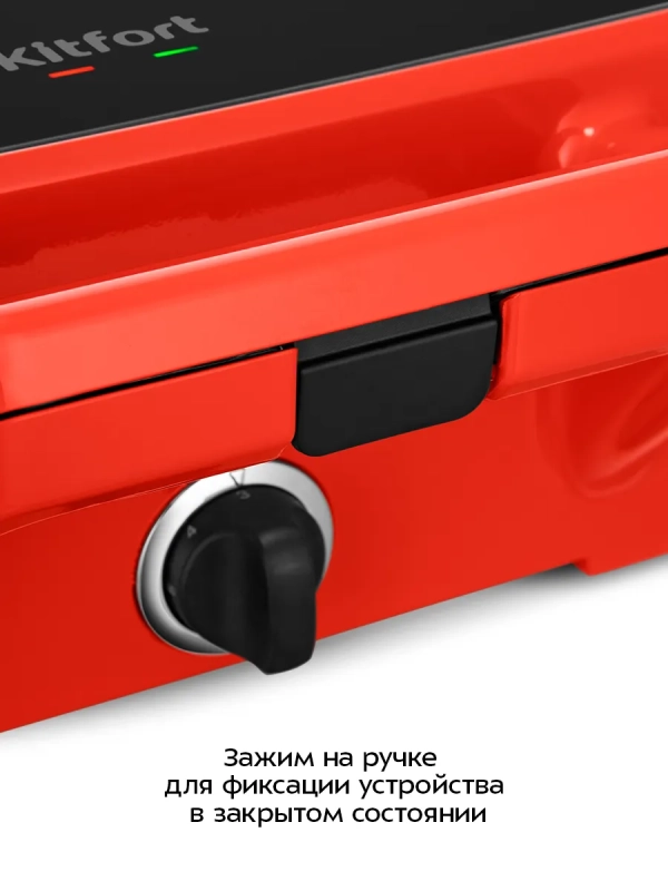 Вафельница электрическая для бельгийских вафель КТ-4698