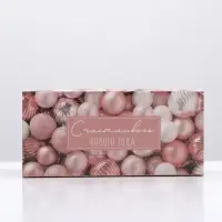 Коробочка для макарун &laquo;Волшебной сказки&raquo; 12 х 5,5 х 5,5 см.