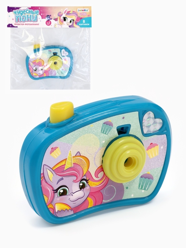 Проектор-фотоаппарат "Волшебные пони" световые эффекты