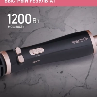 Фен-щетка для волос SC-HAS73I21