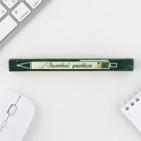 Ручка пластиковая автоматическая &laquo;Учителю: Золотой учитель&raquo;, шариковая 7.0 мм, синяя паста