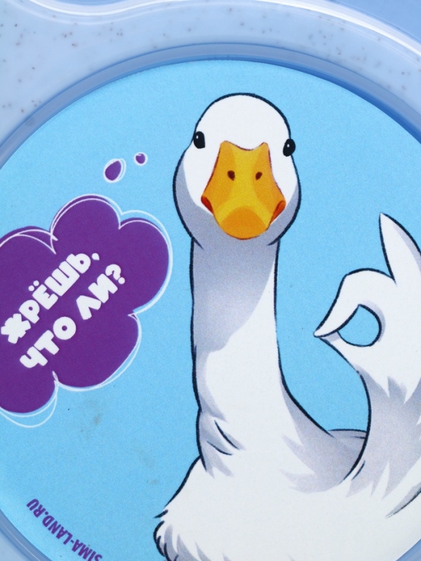 Ланч - бокс с 4 секциями &laquo;Наслаждаюсь&raquo;, 23 х 17 х 5,5 см, голубой