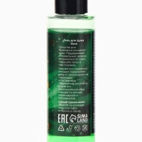 Гель для душа &laquo;Secret Beauty&raquo;, аромат хвои, зеленая серия, 100 мл