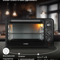 Мини-печь MIO-HY092 35л. 1600Вт черный
