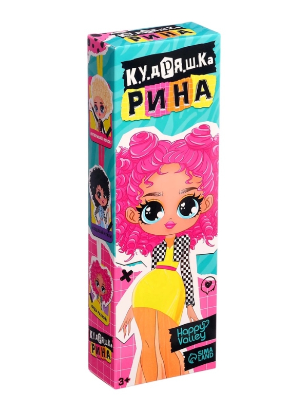 Кукла &laquo;Кудряшка Рина&raquo;, шарниры в руках, красный