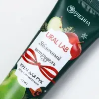 Крем для рук с ароматом яблочного штруделя, 30 мл, URAL LAB