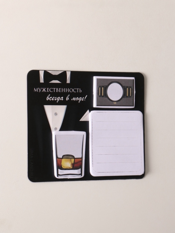 Магнит с блоком для записей и стикерами "Мужественность всегда в моде!" 10х12 см