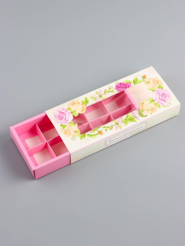 Коробка складная для 10 конфет "Самой прекрасной", 9,8 х 22 х 3,5 см. Кондитерская упаковка