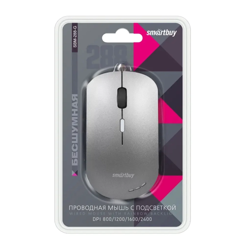 Мышь проводная беззвучная с подсветкой Smartbuy 288-G серый металлик