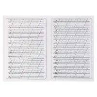 Каллиграфические прописи для малышей &laquo;Пишем прописные буквы&raquo;