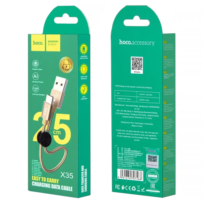 * Кабель X35 USB Type-C 25см 2.4A HOCO золото