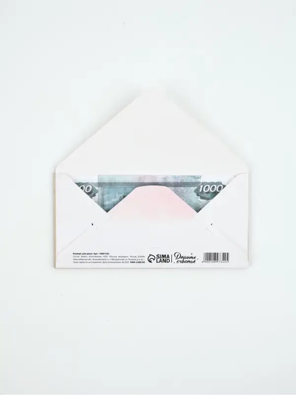 Конверт для денег деревянный &laquo;Всё начинается с любви&raquo;, 12 &times; 18 см