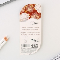 Ручка в открытке &laquo;Учителю: Учитель №1&raquo;, шариковая, синяя паста, 1,0 мм