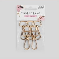 Карабин металлический, 46 &times; 25 мм / 20 &times; 3 мм, 5 шт, цвет золотой