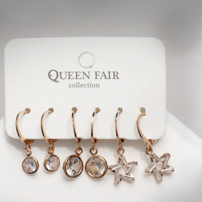 Серьги набор 3 пары &laquo;Трио&raquo; звезды, цвет белый в золоте