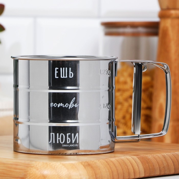 Просеиватель для муки &laquo;Ешь, готовь, люби&raquo;, 375 мл