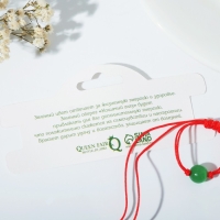 Браслет-оберег &laquo;Красная нить&raquo; кошачий глаз, цвет зелёный, d=8