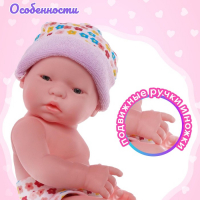 Пупс новорожденный &laquo;Кроха&raquo;